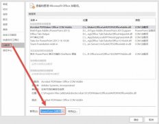 怎样能够使MathType兼容Office 2016