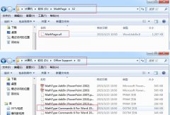 office中怎么嵌入MathType