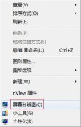 MathType在Word中无法打开怎么办