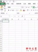 excel2013怎么添加加载项