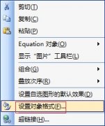 MathType公式重叠怎么办