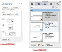 Office 剪切板粘贴的MathType公式无法打开怎么办