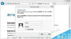 2个路由器怎么搭建无线中继网络?