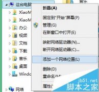 电脑怎么访问小米路由器3外置存储?