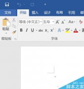 Word怎么让英文单词不要再自动首字母大写