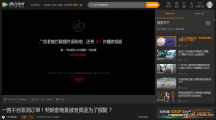 Windows10 Defender如何拦截网页广告 