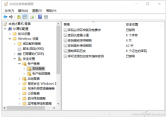 windows系统如何定期换密码