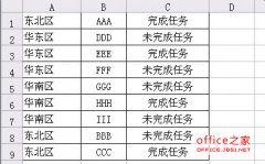Excel两个单元格的内容怎么合并到一个单元格