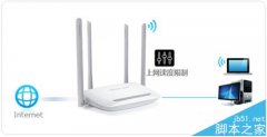 水星MW300R路由器怎么设置限速?