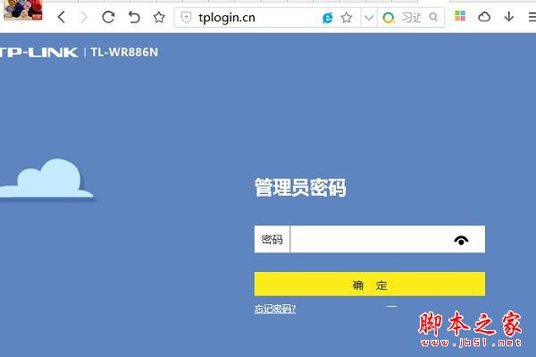 TP-Link TL-WR886N初始密码是多少？TP-Link TL-WR886N忘记密码如何找回？