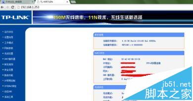 路由器拨号成功但是上不了网怎么办?