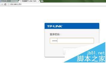 路由器拨号成功但是上不了网怎么办?   三联