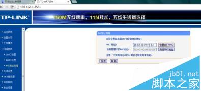 路由器拨号成功但是上不了网怎么办?