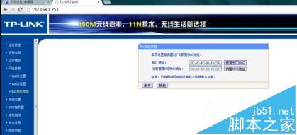 路由器拨号成功但是上不了网怎么办?