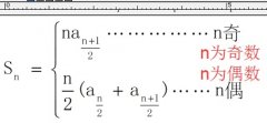 MathType无法输入某些汉字怎么办
