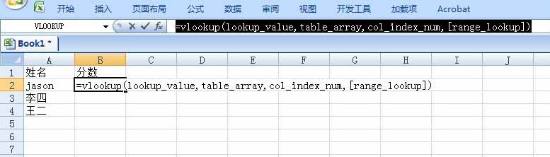 excel怎么从数据源中匹配到相关值?   三联