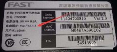 TL WR886N路由器怎么设置定时自动重启?