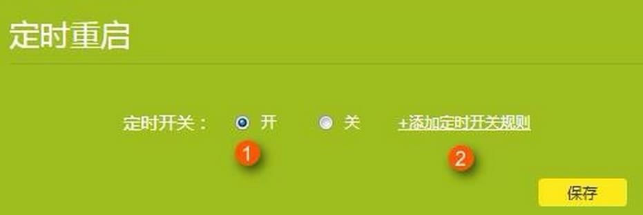 TL WR886N路由器怎么设置定时自动重启?