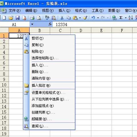 excel怎么将数字变日期