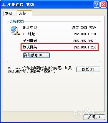 192.168.1.1打不开怎么办