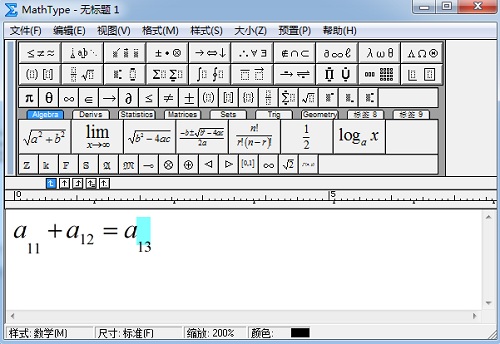 MathType调整下标位置