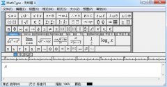 MathType工作区光标怎么变小了