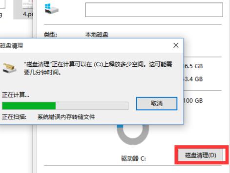 升级win10后如何删除windows.old文件