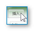 Excel制作漂亮的统计图表
