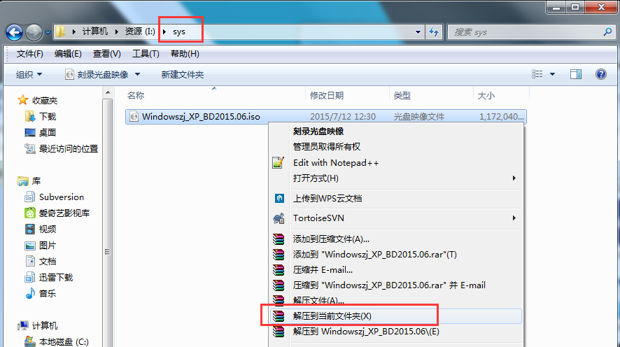 系统之家ghost xp sp3精简专业版详细安装过程(1)
