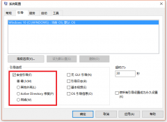 怎么处理Win10系统小毛病
