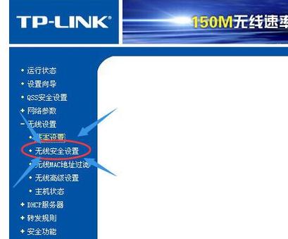 路由器怎么更改无线wifi名称和密码