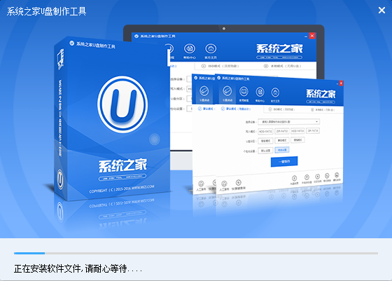 最新xp安装系统u盘维护工具制作方法