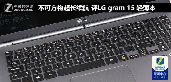 LG gram 15怎么样？LG gram 15轻薄本评测 三联
