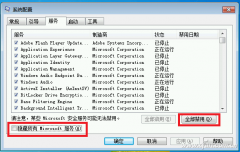 Windows 7/8升级Win10常见错误代码及解决方法