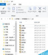 Excel如何按照编号快速修改人名的文件