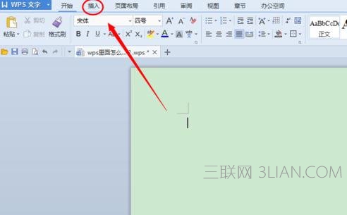 wps文字中怎样绘画 三联