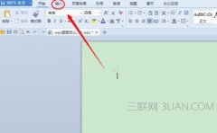 wps文字中怎样绘画