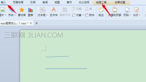 wps文字中怎样绘画