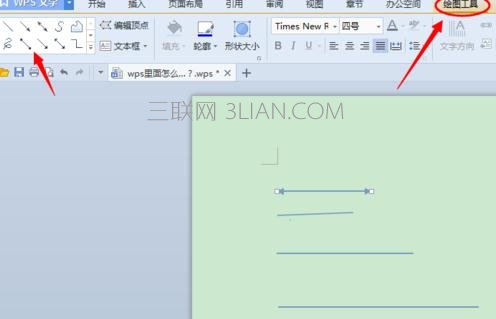 wps文字中怎样绘画
