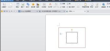 wps版Word怎么文中插入文本框
