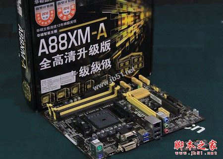 适合网游DIY装机推荐 2200元A10-7890K配Radeon R7电脑主机推荐