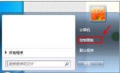 电脑关机总是提示更新win7系统怎么取消