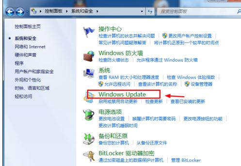 电脑关机总是提示更新win7系统怎么取消