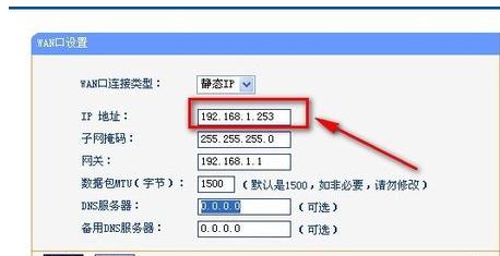 无线路由器经常掉该怎么办   三联