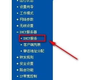 无线路由器经常掉该怎么办