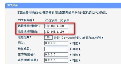 无线路由器经常掉该怎么办