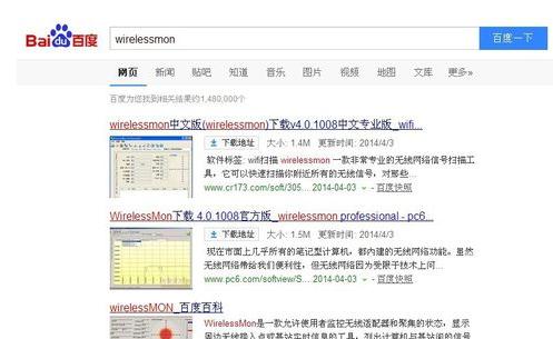 无线路由器经常掉该怎么办