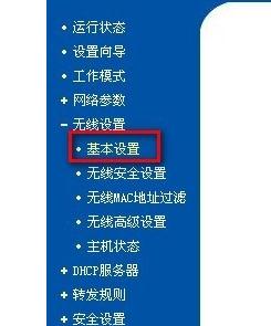 无线路由器经常掉该怎么办