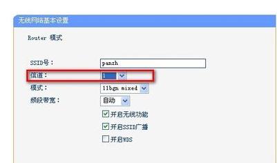 无线路由器经常掉该怎么办