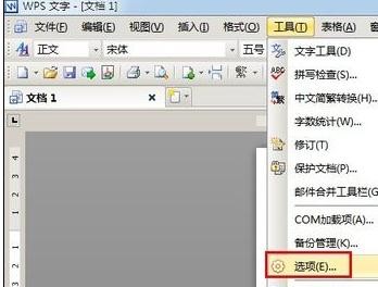wps文字如何设置自动保存 三联